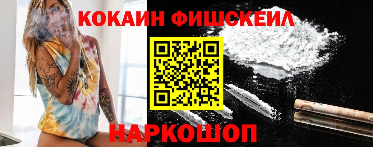 КОКАИН VHQ  Вход с VPN  Южноуральск  Кокаин Эквадор 