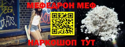 MESCALINE Старая Купавна