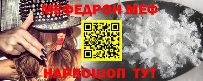 MESCALINE Старая Купавна