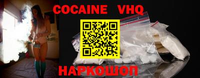 MESCALINE Старая Купавна