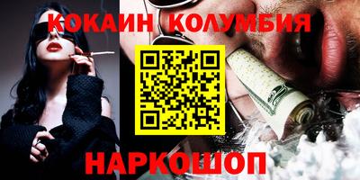 гашиш Ставрополь