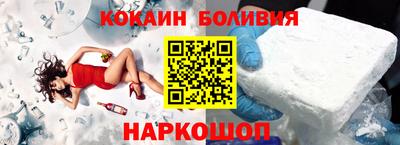 MESCALINE Старая Купавна