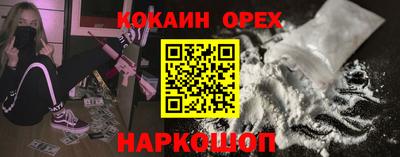 гашиш Ставрополь
