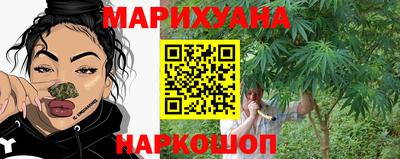 марихуана Среднеуральск