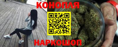 марихуана Среднеуральск