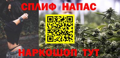 MESCALINE Старая Купавна