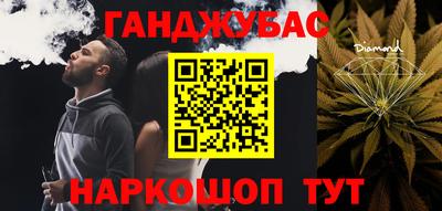 MESCALINE Старая Купавна