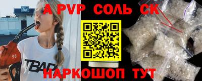 гашиш Ставрополь
