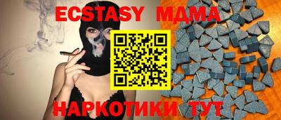 MESCALINE Старая Купавна