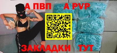 гашиш Ставрополь