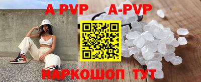 MESCALINE Старая Купавна