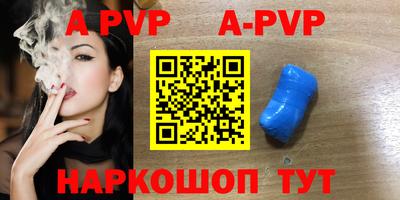 гашиш Ставрополь