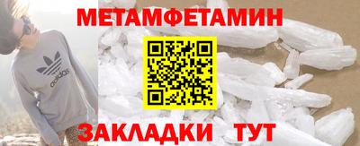 гашиш Ставрополь