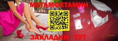 MESCALINE Старая Купавна
