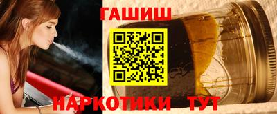 гашиш Ставрополь