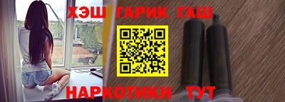 гашиш Ставрополь