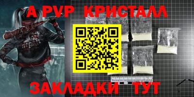 гашиш Ставрополь