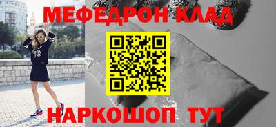 гашиш Ставрополь