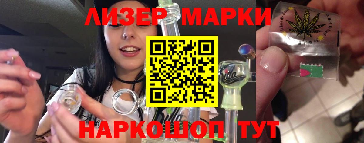ЛСД экстази ecstasy  ЛСД экстази  Южноуральск  Вход с VPN  omg ONION  LSD-25 экстази ecstasy 