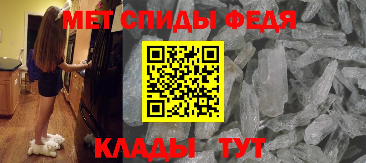Южноуральск  МЕТАМФЕТАМИН кристалл  МЕТАМФЕТАМИН кристалл  Вход с VPN 