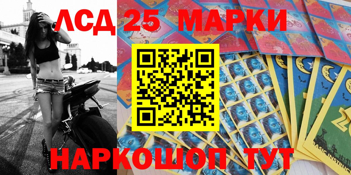 Марки N-bome 1,8мг Южноуральск