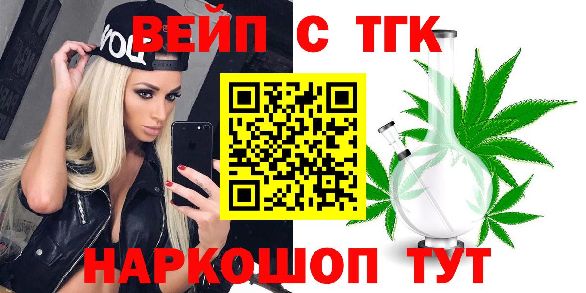 Мефедрон кристаллы  Южноуральск  МАРИХУАНА  ГАШ  COCAIN  Вход с VPN  ГАШИШ  Как найти закладки?  Меф МЯУ МЯУ 