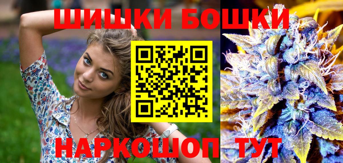 Конопля марихуана Южноуральск
